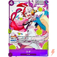 Uta [Premium Card Collection] ST05-004 Prices | One Piece Japanese
