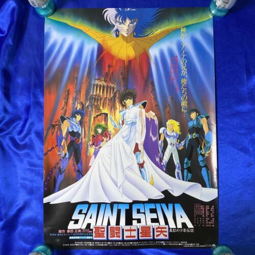 Saint Seiya: Legenda karmazynowej młodości film rozmiar B2 plakat anime manga komiksy - Zdjęcie 1 z 4