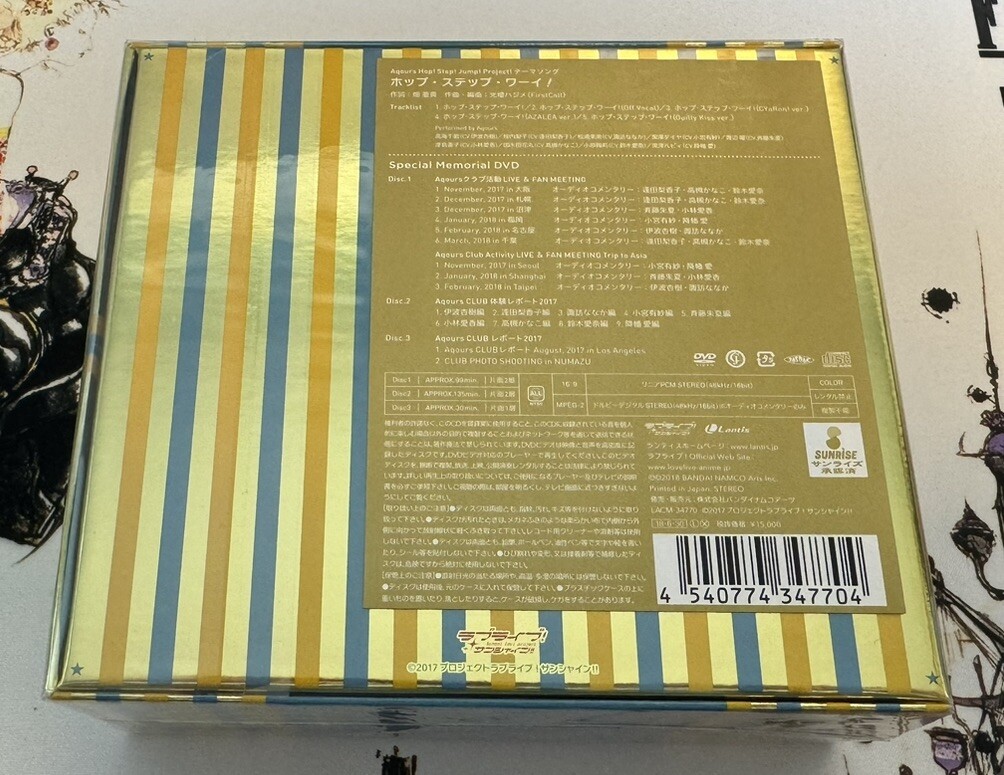 Aqours ／ ラブライブ!サンシャイン!! Aqours CLUB CD SET 2018 G