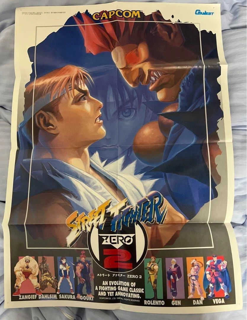 Street Fighter - Ryu Victory Stance | Poster