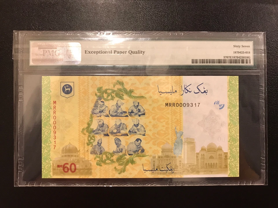 MRR 0009317 久升一齐！ RM 60 MRR 60 PMG 66 Nice Number Birthday 9/3/2017 - Image 2 of 2