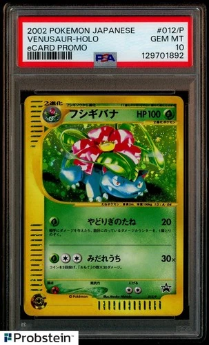 2002 Pokemon Japanse eCARD Promo #012/P Venusaur Holo PSA 10 GEM MINT SWIRL
