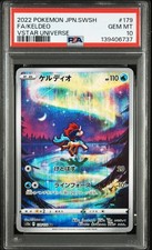 PSA 10 Keldeo 179/172 AR Full Art Holo S12a VSTAR Universe Japanese Pokemon Mint