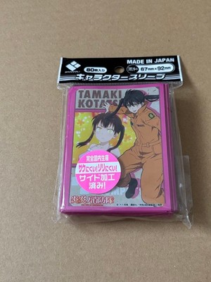 Fire Force Tamaki Kotatsu Sleeves