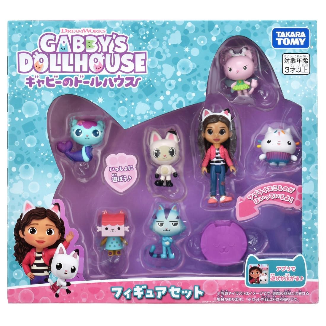 Gabby’s Dollhouse Deluxe 7 Figures Set MerCat Cakey Catrat Fairy  Pandy