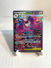 Mega Dragalge ex 118/086 Chaos Rising Special Illustration Rare Pokemon TCG - NM