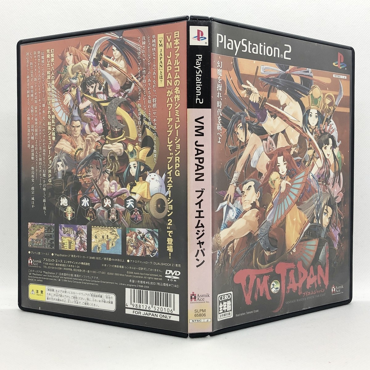 ps2 ブイエムジャパン Amazon | VM JAPAN(ブイエムジャパン) | プレイステーション2