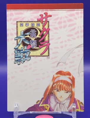 Sumire Kanzaki Sakura Wars Trading Card Signed 1996 TCG Japan Japanese No.71
