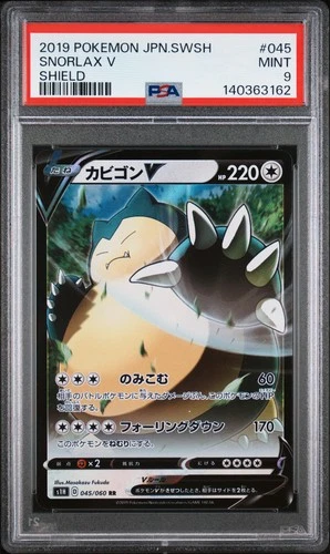 2019 POKEMON JAPANESE SWORD & SHIELD SHIELD #045 SNORLAX V PSA 9
