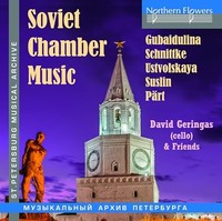 David Geringas / Tat - Soviet Chamber Music - Cd - F600Z