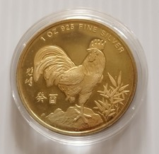 1993 Singapore Silver Proof 1oz Medallion.