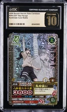 2006 BANDAI NARUTO DATA CARDDASS NULTIMATE CARD BTL NEJI HYUGA CGC 10 PRISTINE