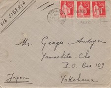 VIA SIBERIA - Letter from Paris to Yokohama - Japan - 1933