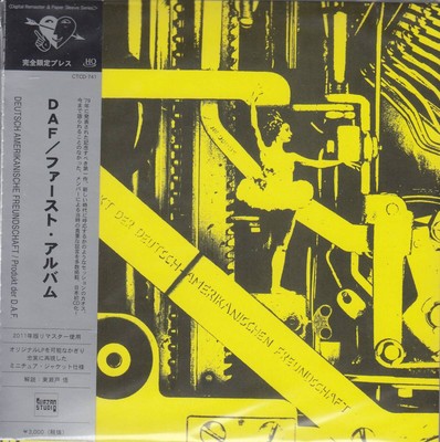 洋楽 ATA TAK - THE COLLECTION BOX 1 Amazon.co.jp: ATA TAK ザ・コレクション・ボックス1 ATA TAK