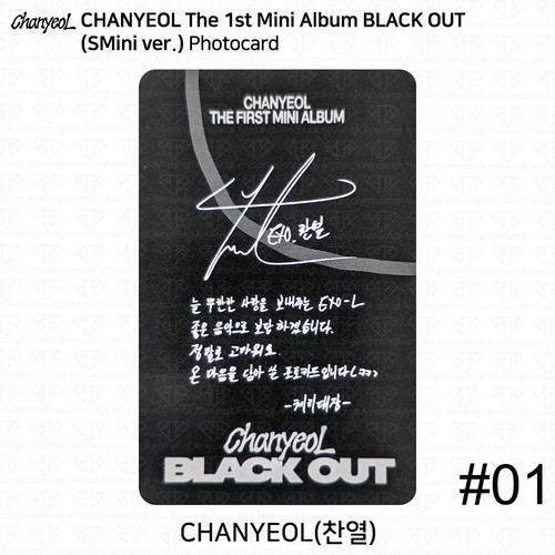 EXO CHANYEOL El 1er Mini Álbum Black Out Tarjeta Fotográfica Oficial Día Noche Miniver - Imagen 3 de 49