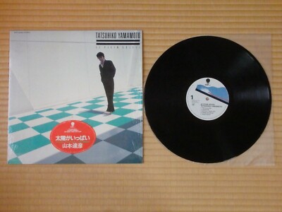 Tatsuhiko Yamamoto ‎– Le Plein Soleil WTP-90199 Japan Insert