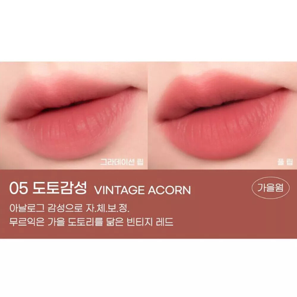 05 Vintage Acorn