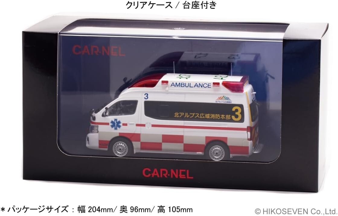CARNELCN 432203 1/43 Nissan Paramedic 2022 Japanese Ambulance