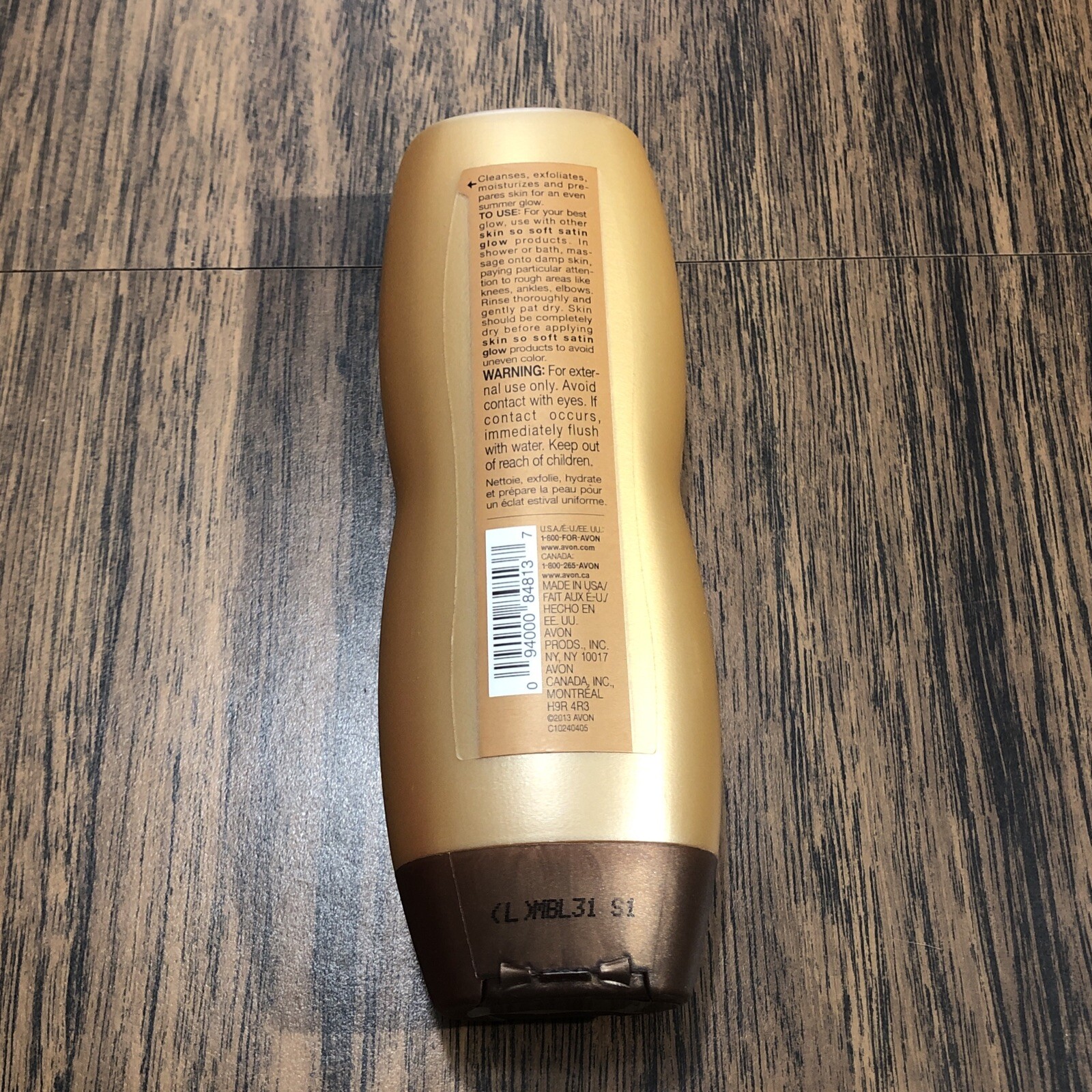 AVON Skin So Soft Satin Glow Daily Body Scrub 8.4 Oz NEW/SEALED 2013
