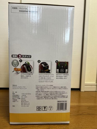 Nescafe Dolce Gusto Genio Eye Cherry Red 1400W auto stop function new unused - Picture 11 of 12