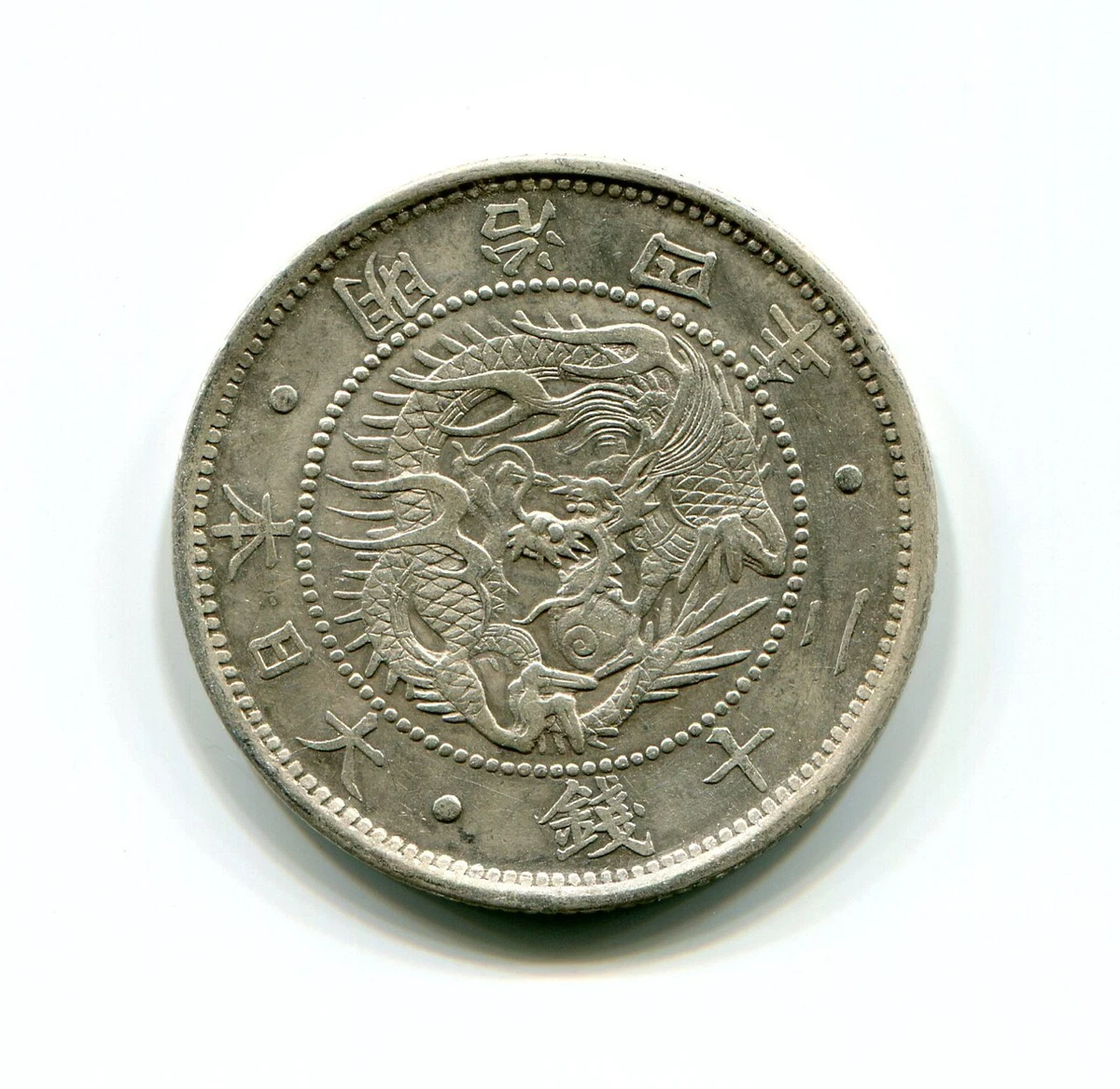 1871 年日本硬币| eBay