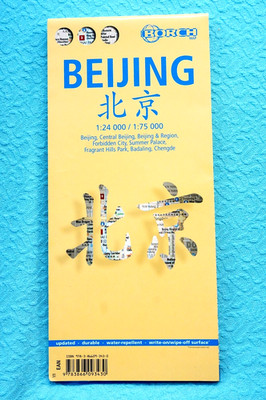 Beijing - China - Map - Borch