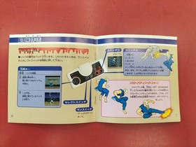 Namco Splatterhouse HU Card Splatterhouse