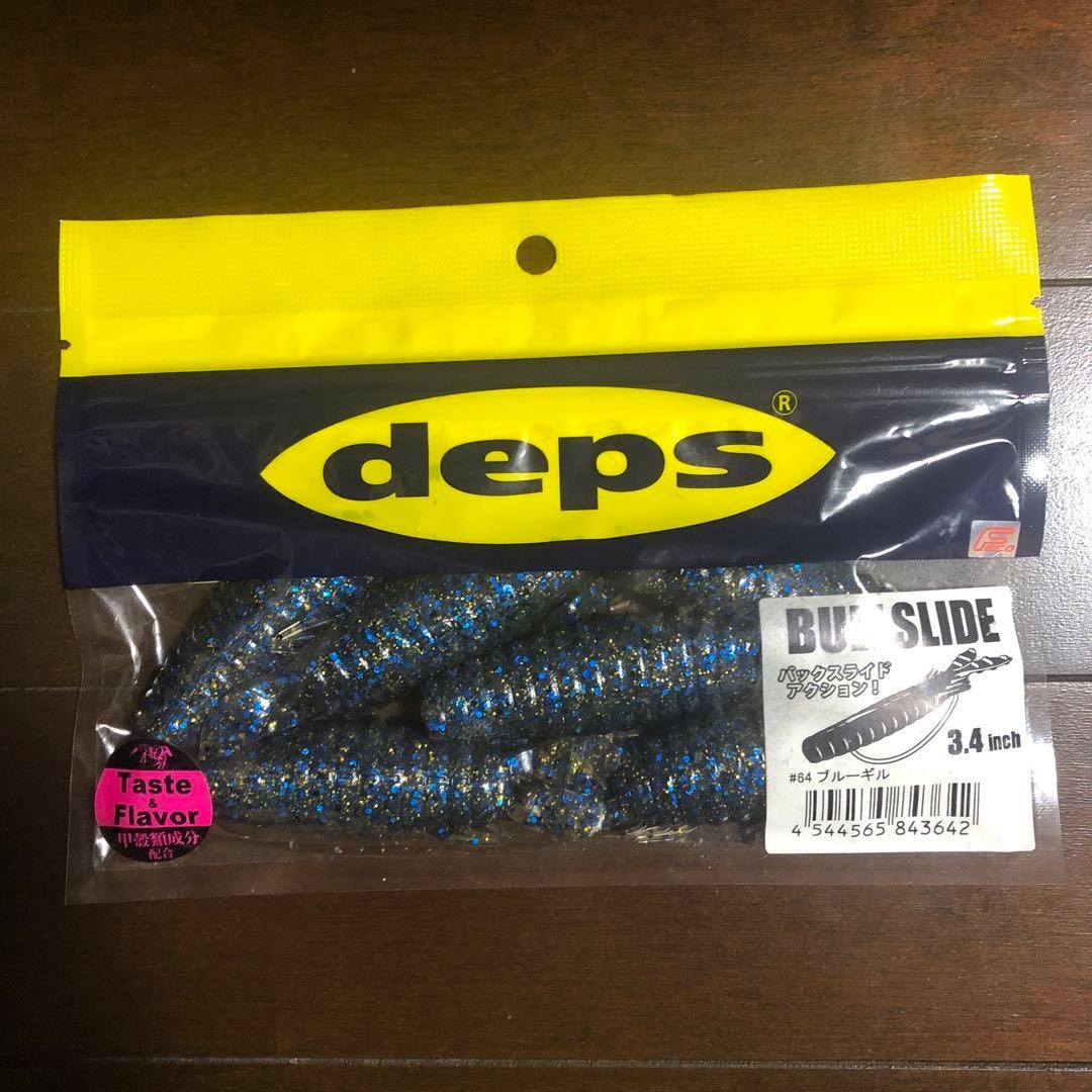 Deps Blue Slide 3.4" Soft Lure Baits 5 Pack Set Unopened Fishing Accessories - Image 4