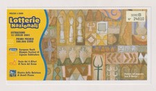 European Lottery Ticket - 2005
