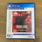 Refurbished: PS4 BIOHAZARD7 Resident Evil Gold edition Grotesque Ver.  Japan ver