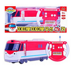 remote control car train