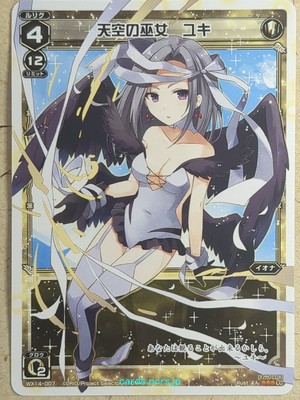 Wixoss W Wixoss WX14-007 LC Yuki Trading Card NM | eBay
