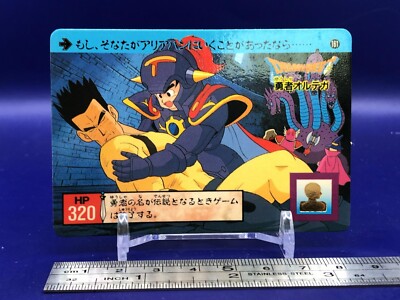 Ortega Dragon Quest 161 Card Carddass Bandai 1991 Japanese | eBay