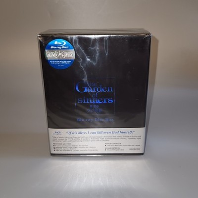 The Garden of Sinners Blu-ray Limited Edition Collector's Box Set Aniplex USA