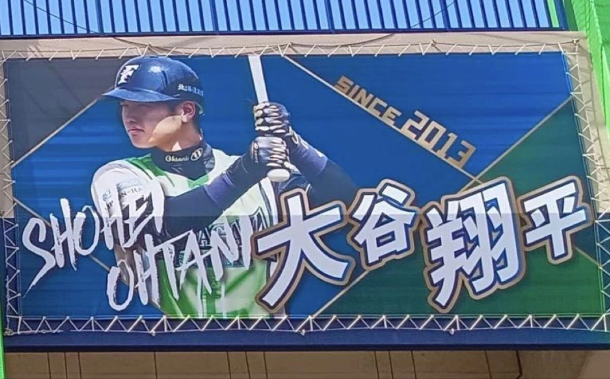 Hokkaido Nippon-Ham Fighters Shohei Ohtani Jersey 2013 Kamagaya Model US-M Size - thumbnail 5
