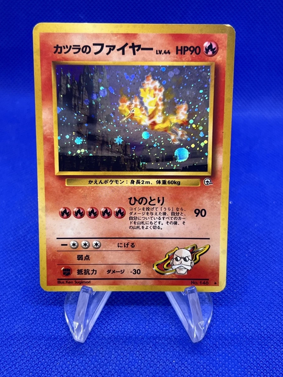 Japanese Moltres for sale | eBay