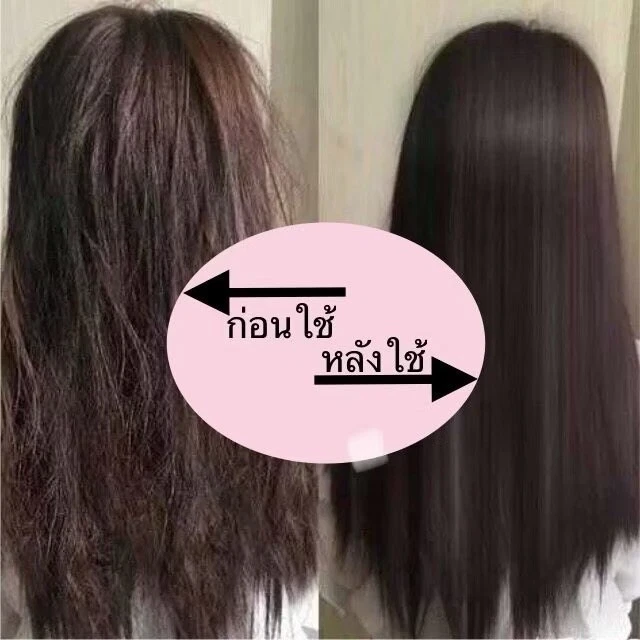 SHISEIDO Juego de Crema Térmica Alisadora de Cabello Lisa Cristalizante H1 125 ml Foto 2 de 2