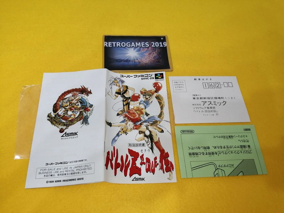 Battle Zeque Den NINTENDO SUPER FAMICOM SFC REG CARD. - Image 4 of 4