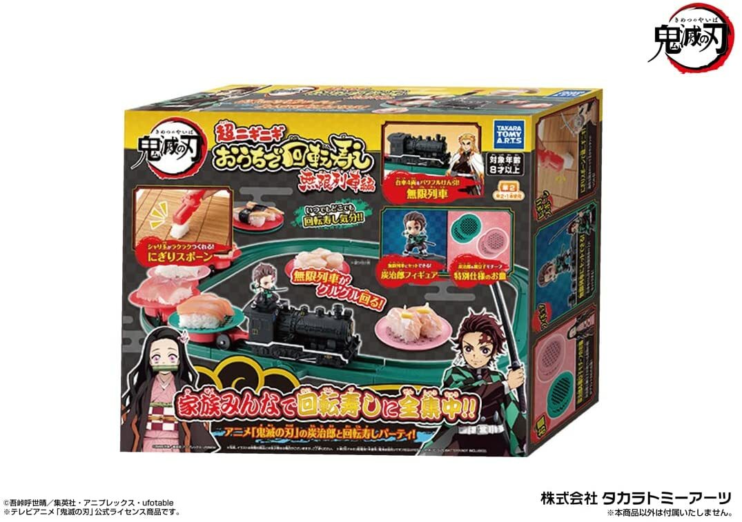 ТАКАРА ТОМИ, Убийца демонов, Кимецу но Яиба, конвейерная лента, Суши-Муген-поезд