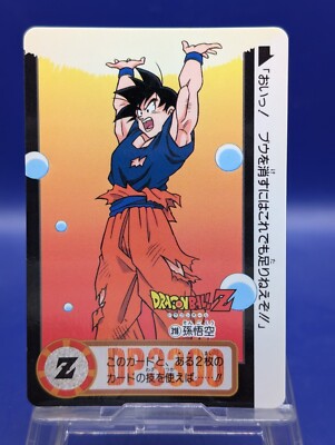 Son Goku 318 Dragon Ball Z Bandai Carddass Card 1990's Retro