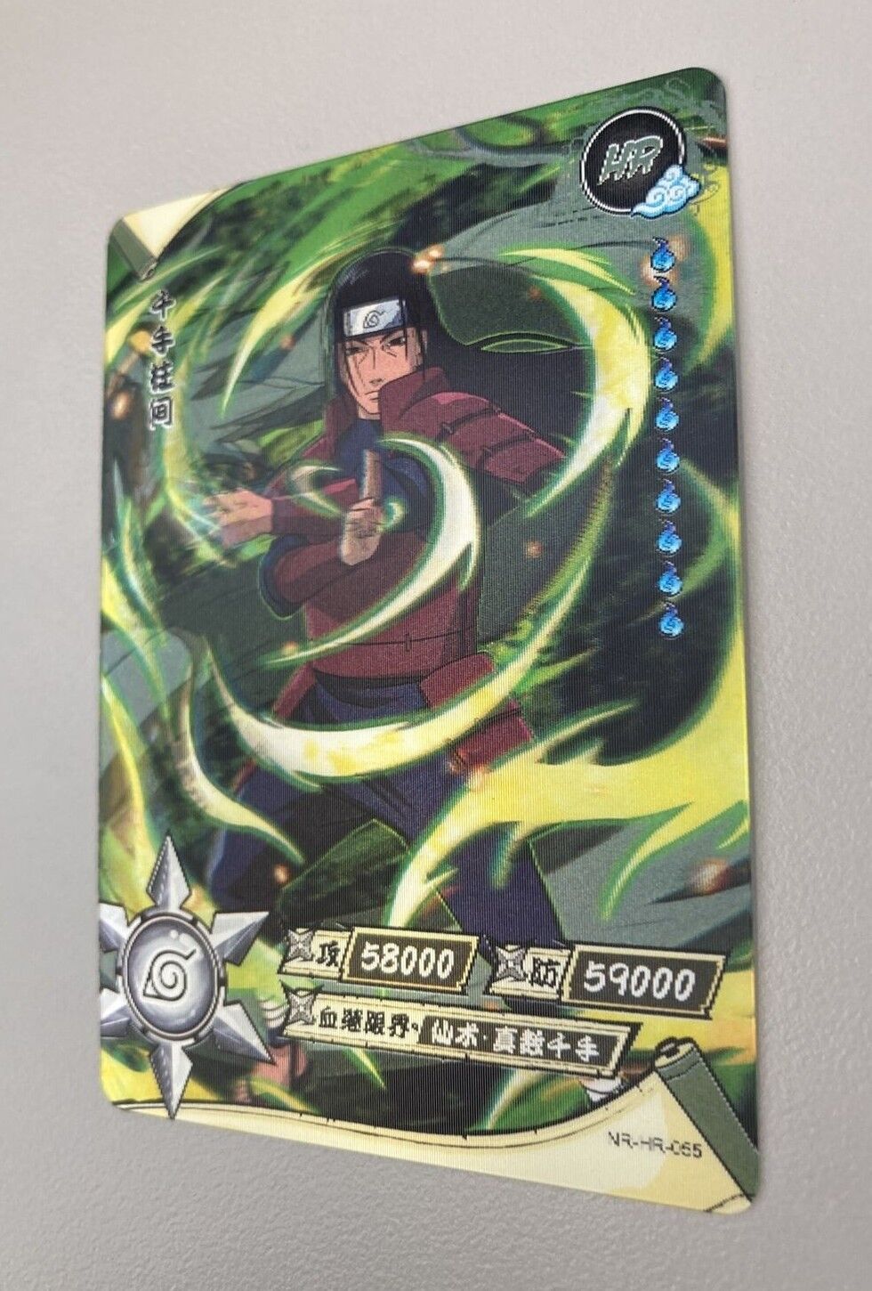 Naruto CCG 1st Hokage Playmat *RARE* Mat Hashirama Senju Excellent  Condition