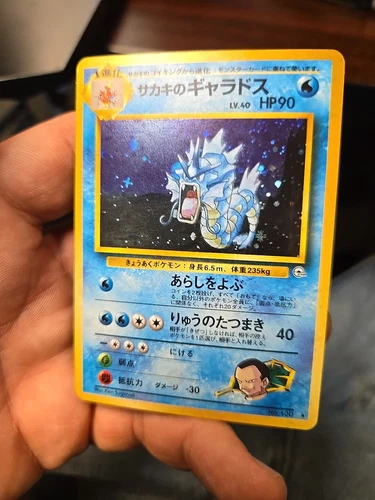 NM- Pokemon Card Giovanni's Gyarados No.130  HOLO Japanese Gym Old Back F/S
