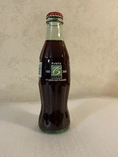 Publix 75 years 1930-2005 Limited Edition Coca-Cola Classic 8oz Sealed bottle 