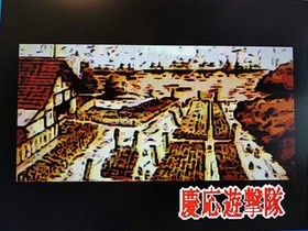 Keio Yugekitai (keio Flying Squadron) SEGA MEGA CD Game w/Spine card, working
