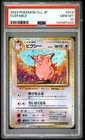 2023 POKEMON JAPANESE CLASSIC CHARIZARD & HO-OH EX DECK #014 CLEFABLE PSA 10
