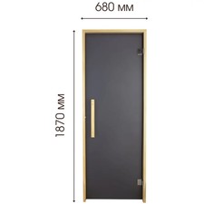 Glass Door for bath and sauna Lux Graphite Sateen  1900х700