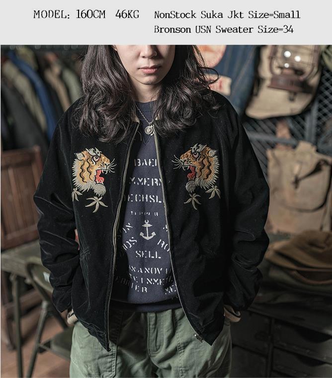 NON STOCK Japan Yokosuka Baseball Coats Reversible Sukajan