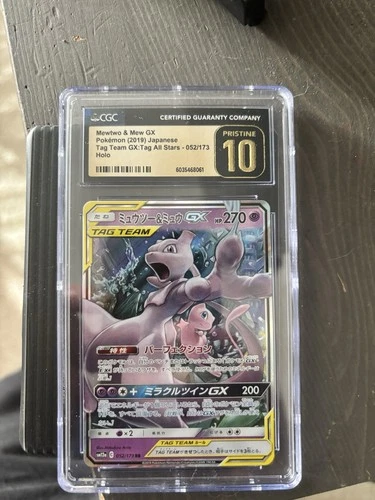2019 Pokemon SM Unified Minds Mewtwo Mew Tag Team Holo #71/236 PSA 10 GEM MINT