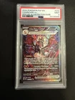 2024 POKEMON PAF EN-PALDEAN FATES #234/091 CHARIZARD EX SIR PSA 9 MINT