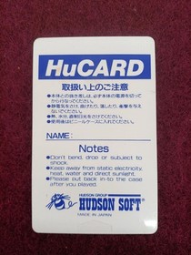 HUDSON PC Engine Soft ADVENTURE ISLAND Used